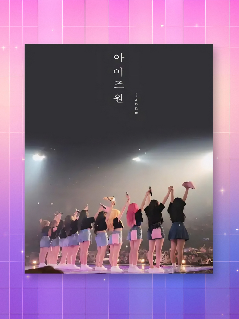 Ce poster kpop les adieux de Izone montre les douze membres du groupe de dos sur scène, levant les bras vers la foule lors d'un concert, sur un fond dégradé rose et violet orné de petits éclats brillants.